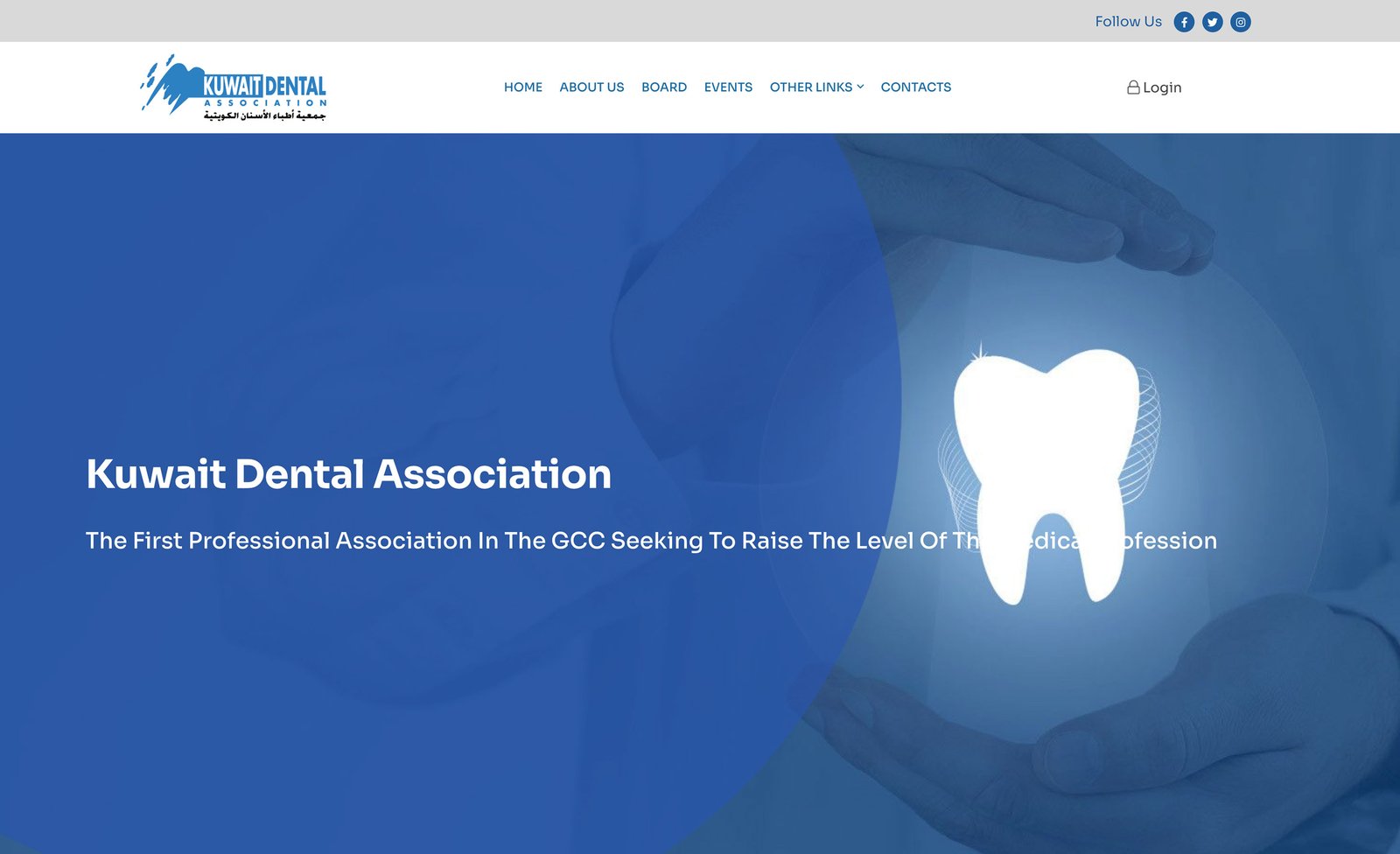 Kuwait Dental Association